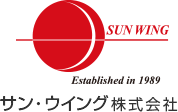 サン・ウイング株式会社