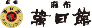 株式会社ヒデミ