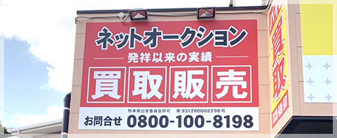 株式会社マンハッタン・カフェ