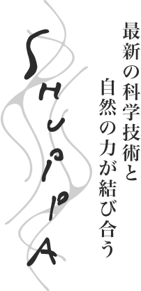 ドウム非化学洗浄水株式会社