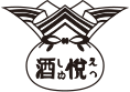株式会社酒悦