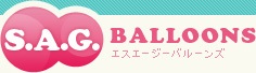 エスエージーバルーンズ株式会社
