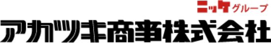 アカツキ商事株式会社