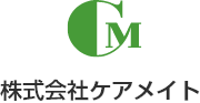 株式会社ケアメイト