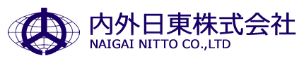 内外日東株式会社