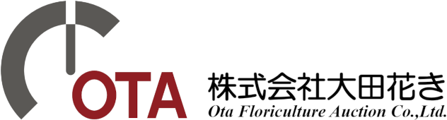 株式会社大田花き