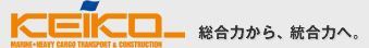 株式会社恵興
