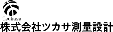 株式会社ツカサ測量設計