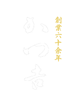 株式会社菩提樹