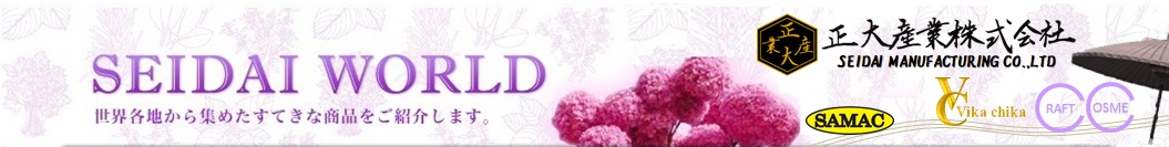 正大産業株式会社