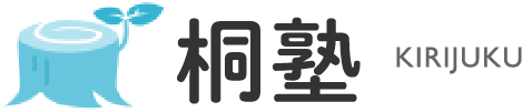 株式会社桐塾