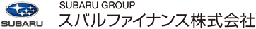 スバルファイナンス株式会社