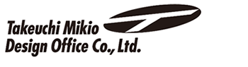 有限会社竹内幹雄デザイン事務所