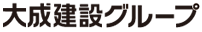 株式会社佐藤秀