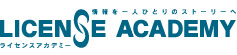 株式会社ライセンスアカデミー