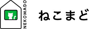 株式会社ねこまど
