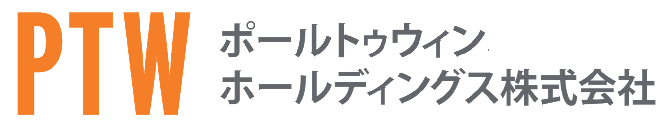 ポールトゥウィンホールディングス株式会社