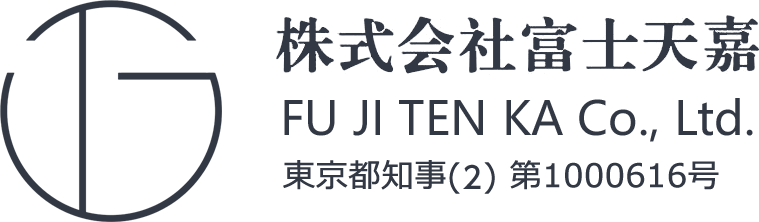 株式会社富士天嘉