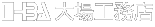 株式会社大場工務店