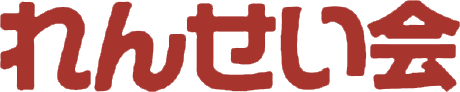 株式会社特進