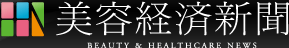 株式会社美容経済新聞社