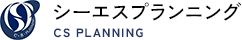 株式会社シーエスプランニング