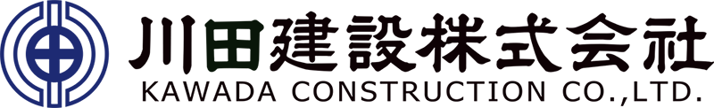 川田建設株式会社