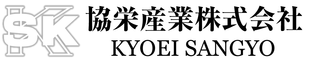 協栄産業株式会社