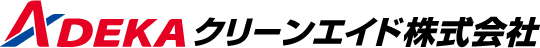 ＡＤＥＫＡクリーンエイド株式会社