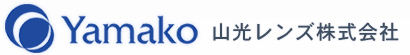 山光レンズ株式会社
