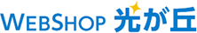 光が丘興産株式会社