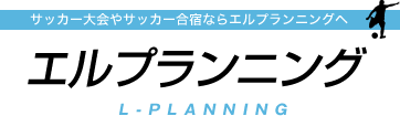 有限会社エル・プランニング