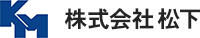 株式会社松下