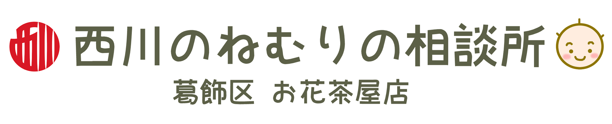株式会社シングシステム