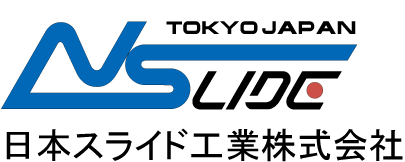 日本スライド工業株式会社