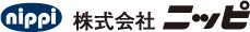 株式会社ニッピ