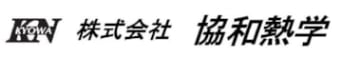 株式会社協和熱学