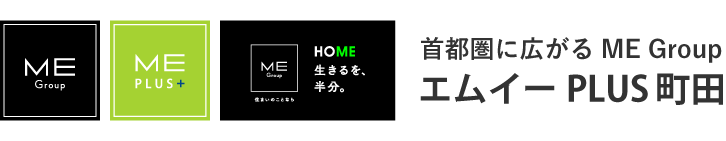 エムイーＰＬＵＳ町田株式会社