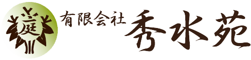 有限会社秀水苑