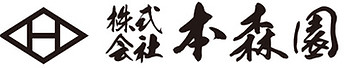 株式会社本森園