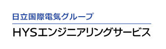 株式会社ＨＹＳエンジニアリングサービス