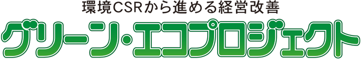 株式会社ファースト・ロジスティックス