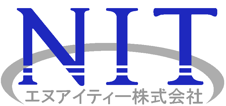 エヌアイティー株式会社