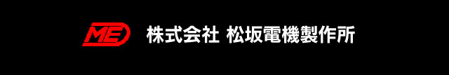 株式会社エムイーテック