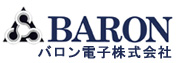 バロン電子株式会社