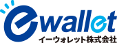 イーウォレット株式会社