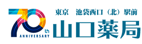 有限会社山口薬局