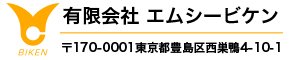 有限会社エムシービケン