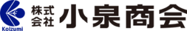 株式会社小泉商会