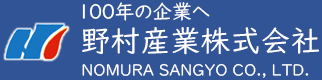野村産業株式会社